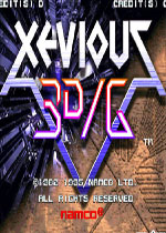 铁板阵3D/G(Xevious 3D/G)日版