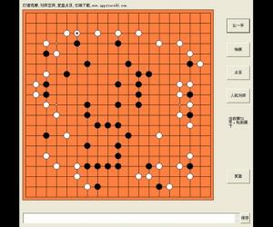 围棋游戏单机版(暂未上线)