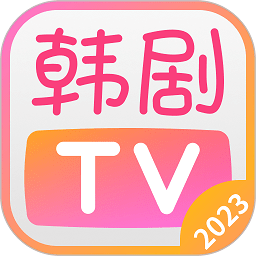 韩剧tv在线版 V5.8