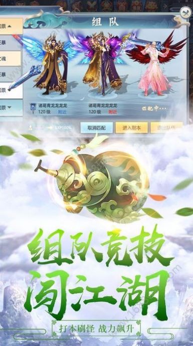 浊世仙奇手游(暂未上线)