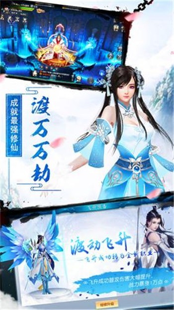 九灵神域梦回倚天 v5.6(暂未上线)