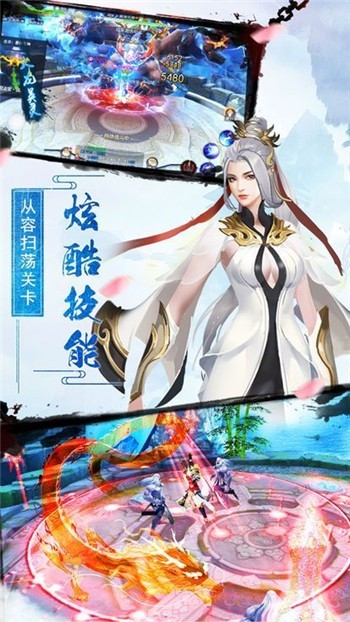 九灵神域梦回倚天 v5.6(暂未上线)