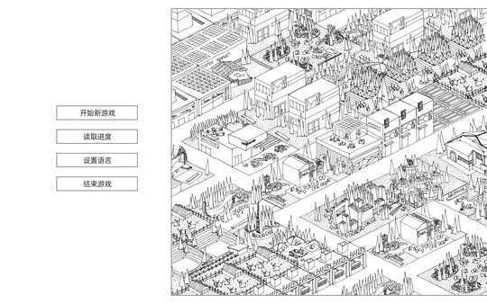 无尽建造中文版