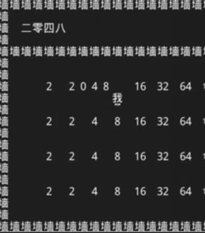 知识就是力量游戏攻略：抖音小游戏知识就是力量图文一览[多图]图片32