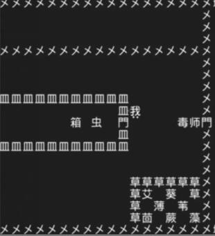 知识就是力量游戏攻略：抖音小游戏知识就是力量图文一览[多图]图片48