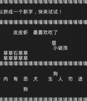 知识就是力量游戏攻略：抖音小游戏知识就是力量图文一览[多图]图片10