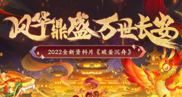 梦幻西游新召唤兽技能有哪些 梦幻西游2022年新召唤兽技能详细介绍