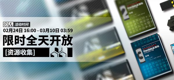 明日方舟寻昼行动如何打 寻昼行动危机合约通关攻略介绍