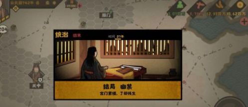 无悔华夏中有哪些坏结局 无悔华夏坏结局详细分析介绍