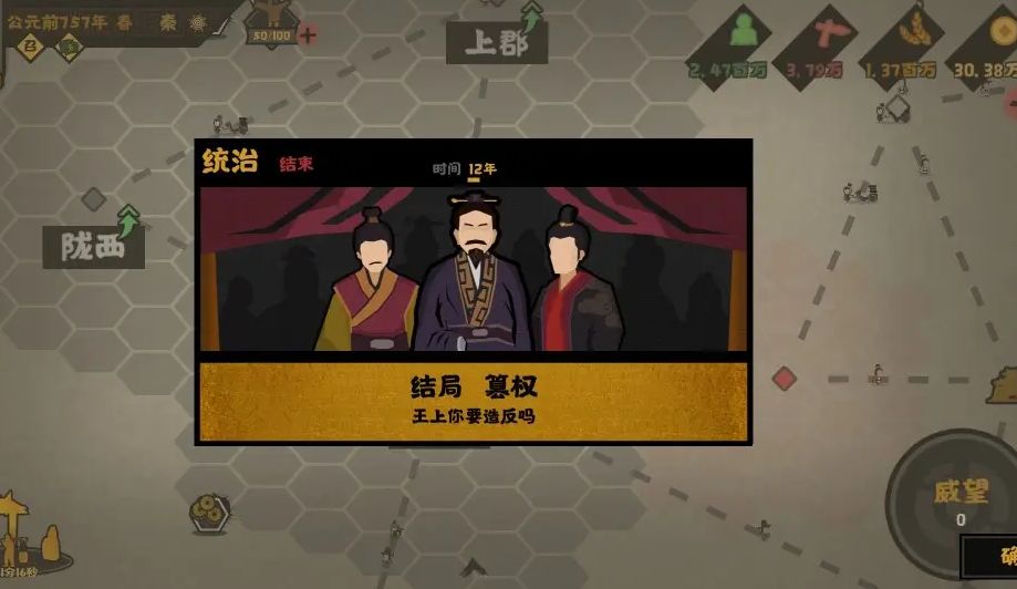 无悔华夏中有哪些坏结局 无悔华夏坏结局详细分析介绍