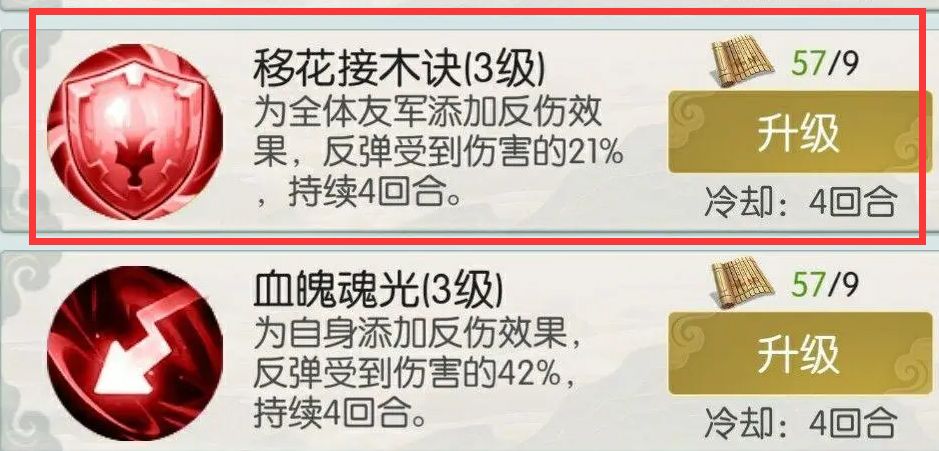 无极仙途娱乐的玩法有哪些 无极仙途娱乐的玩法攻略介绍