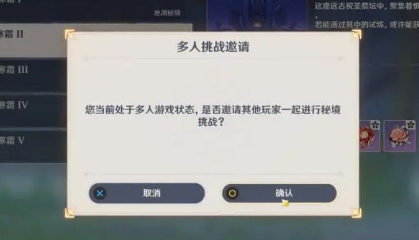 原神中玩家三种副本怎么刷 原神三种刷副本方法介绍