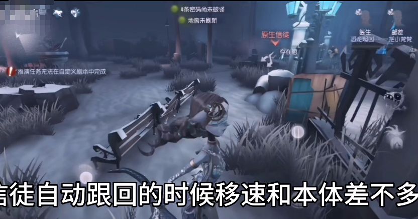 第五人格新手梦之女巫如何玩 第五人格新手梦之女巫玩法攻略介绍