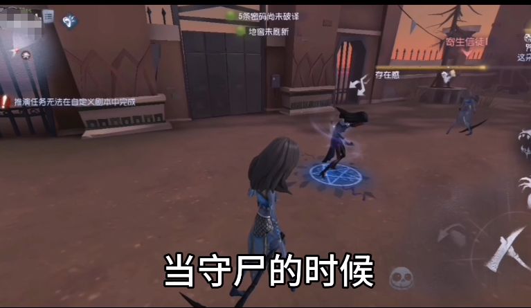 第五人格新手梦之女巫如何玩 第五人格新手梦之女巫玩法攻略介绍