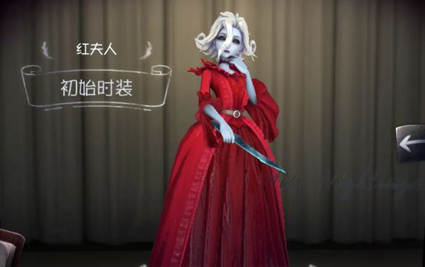 第五人格红夫人新手怎么操作 第五人格红夫人新手玩法攻略介绍