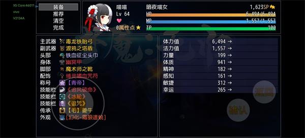 梦魇无归第五幕如何通关 梦魇无归第五幕通关攻略介绍