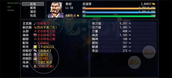 梦魇无归第五幕如何通关 梦魇无归第五幕通关攻略介绍