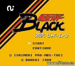 fc/nes游戏 假面超人BLACK(磁碟机版)