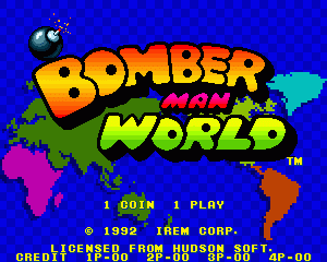 炸弹人世界bomblord.zip mame街机游戏roms