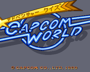 卡普空世界1cworld.zip mame街机游戏roms