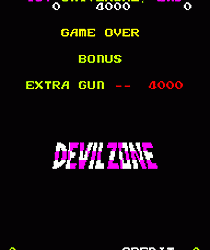 恶魔地带devzone.zip mame街机游戏roms