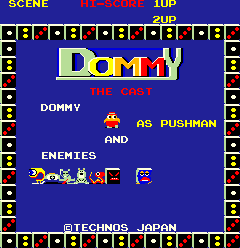 杜米小子dommy.zip mame街机游戏roms