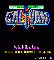 宇宙警察galivan.zip mame街机游戏roms