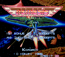 沙罗曼蛇gradius.zip mame街机游戏roms