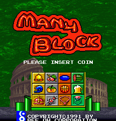 水果机方块 manybloc.zip mame街机游戏roms