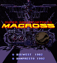 超时空要塞一代 macross.zip mame街机游戏roms