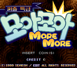 娱乐小游戏 moremore.zip mame街机游戏roms