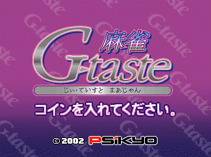 G-Taste性感御姐麻雀 mjgtaste.zip mame街机游戏roms