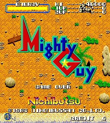 力量小子 mightguy.zip mame街机游戏roms