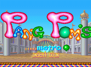 汽球小子 pangpoms.zip mame街机游戏roms