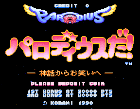 Q版沙罗曼蛇-神话之旅 parodius.zip mame街机游戏roms