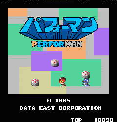 执行者 perfrman.zip mame街机游戏roms