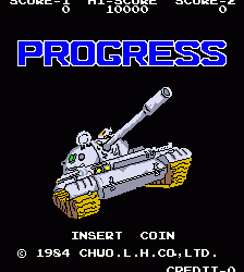 前进坦克  progress.zip mame街机游戏roms