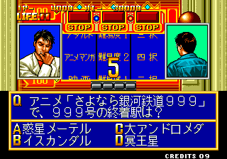 mame2.gif