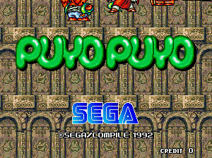 魔法泡泡方块一代 puyo.zip mame街机游戏roms