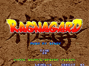 神凰拳 ragnagrd.zip mame街机游戏roms