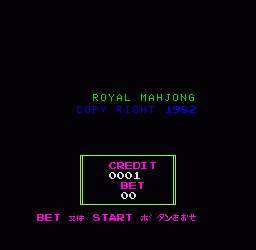 富贵麻雀 royalmah.zip mame街机游戏roms