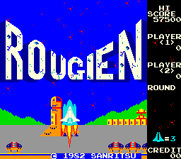 火箭战机 rougien.zip mame街机游戏roms