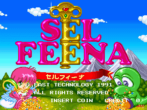 芬娜的冒险  selfeena.zip mame街机游戏roms