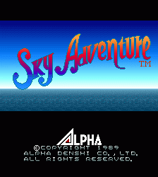 空中冒险 skyadvnt.zip mame街机游戏roms