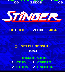 刺激战机 stinger.zip mame街机游戏roms