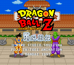 sfc游戏 七龙珠-超武斗传3(日)Dragon Ball Z - Super Butouden 3 (J)