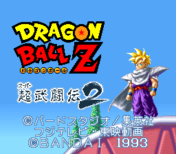 sfc游戏 七龙珠-超武斗传(法)Dragon Ball Z - Super Butouden (F)