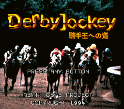 sfc游戏 德贝赛马-骑手王之道(日)(1.1)(NP)Derby Jockey - Kishu Ou heno Michi (J) (v1.1) (NP)