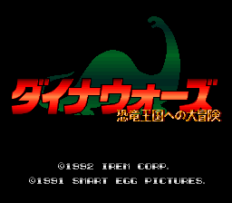 sfc游戏 Dinowars - Kyouryuu Oukoku e no Daibouken (Japan)