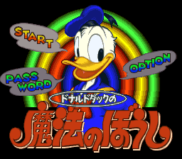 sfc游戏 唐老鸭-魔法之法螺(日)Donald Duck no Mahou no Boushi (J)